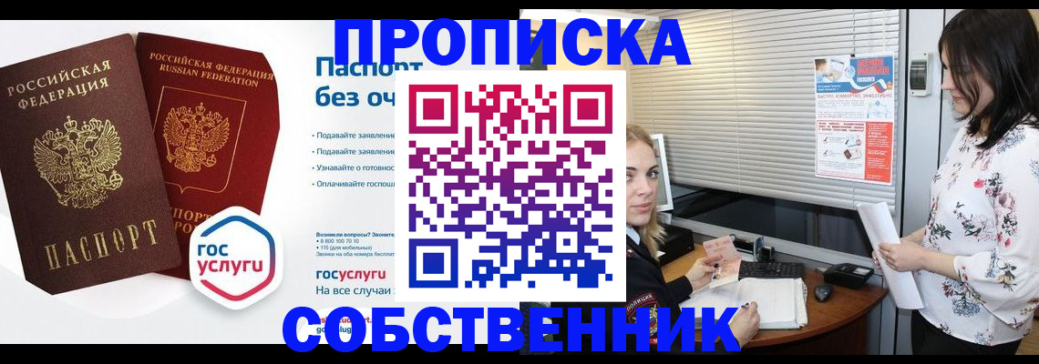 форма 3 в Алтае